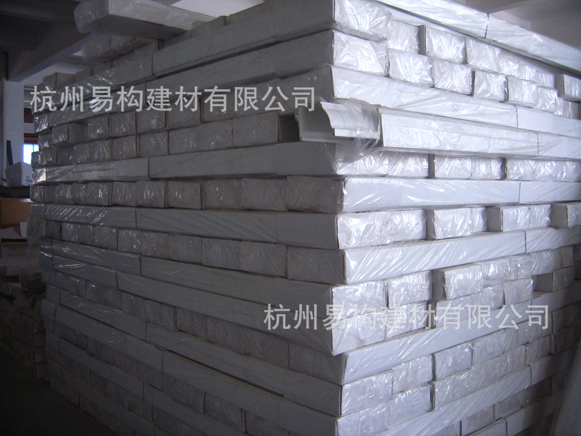 成品仓库
