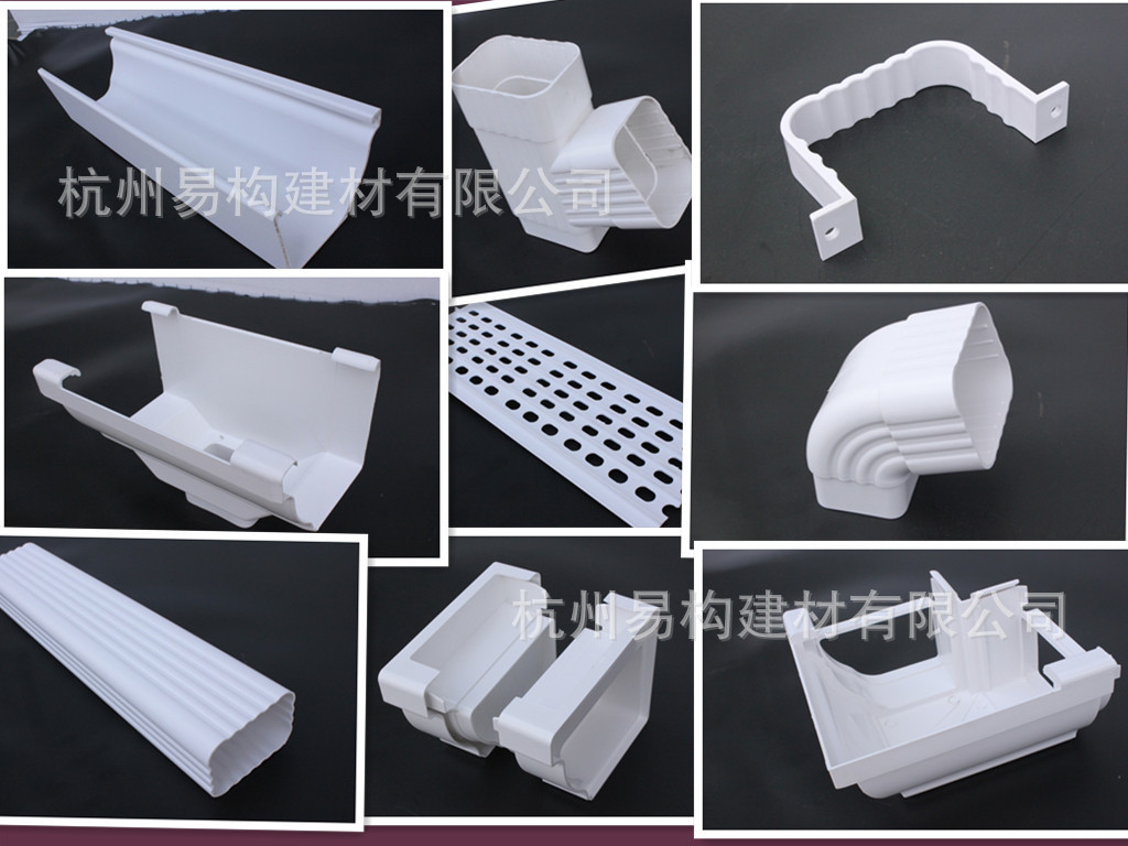 pvc成品天沟组合