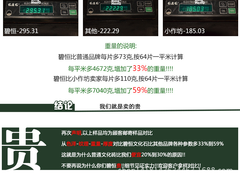 宝贝介绍t02)_14