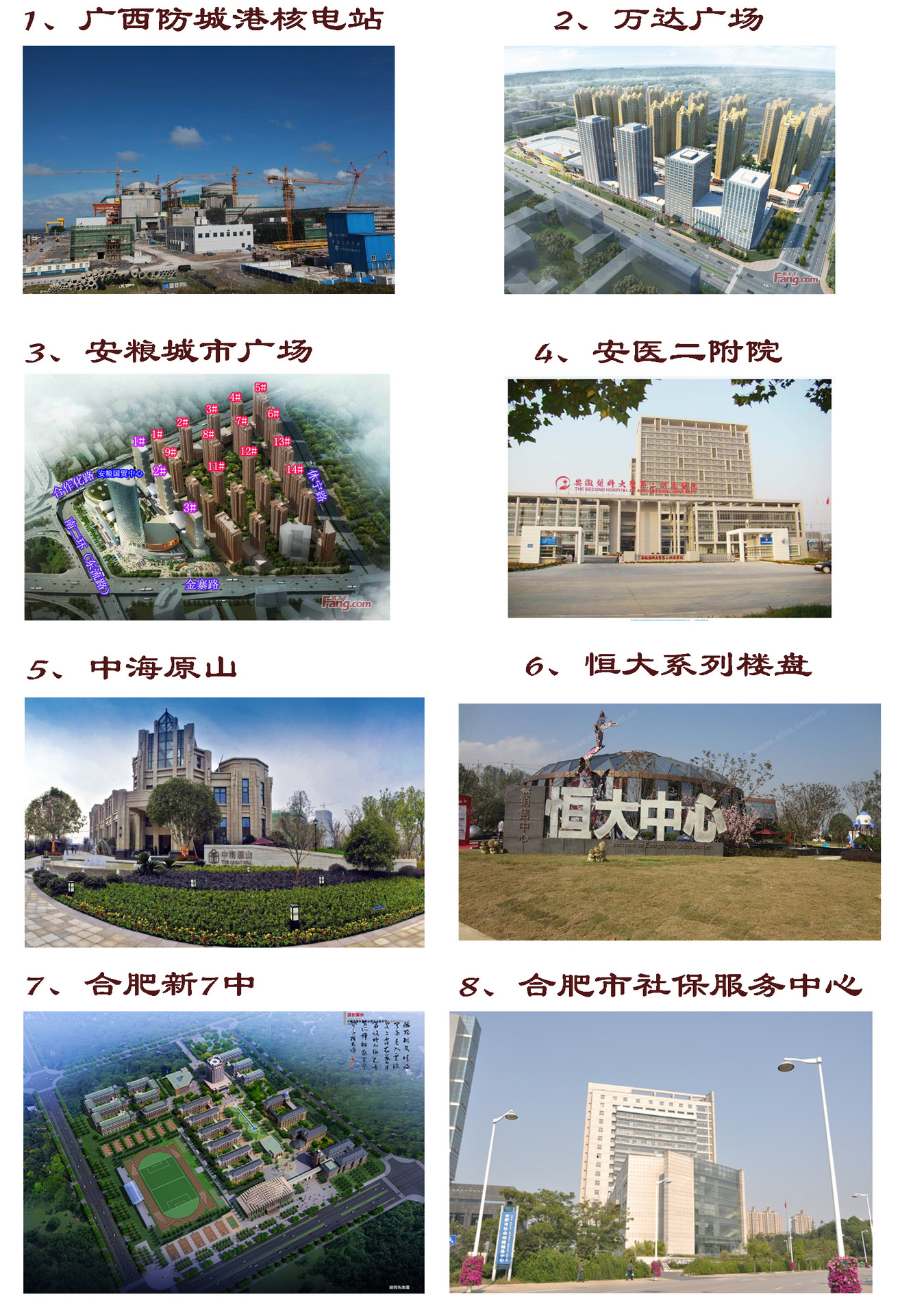 微信内图1