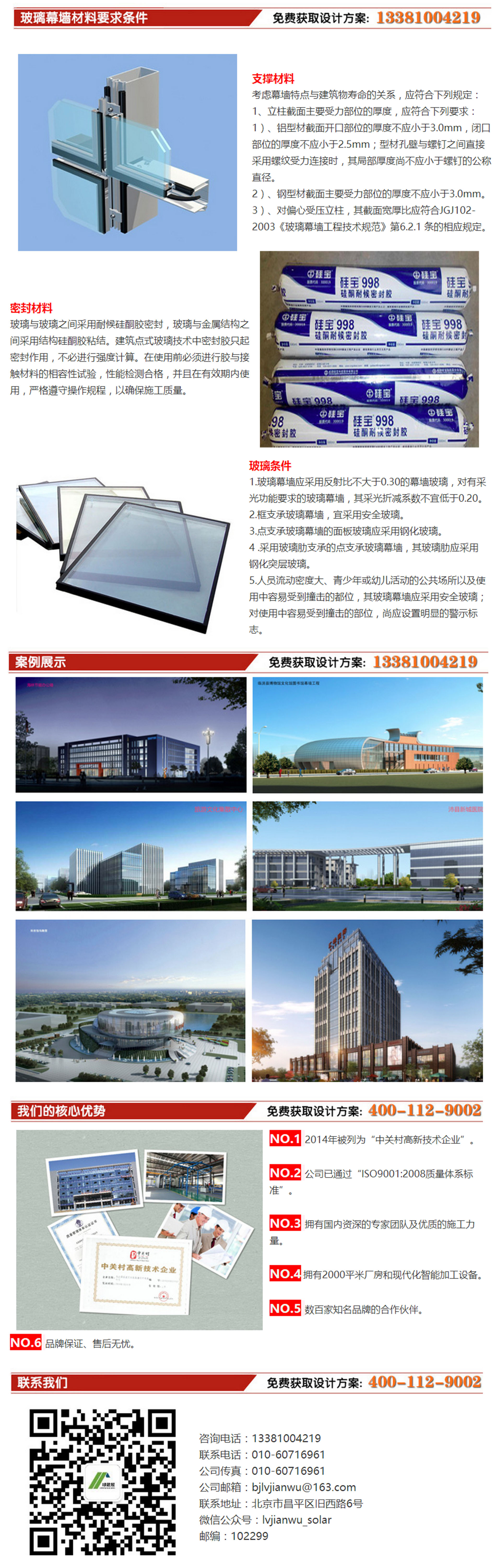 未标题-2.jpg