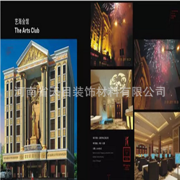 GRC构件工程