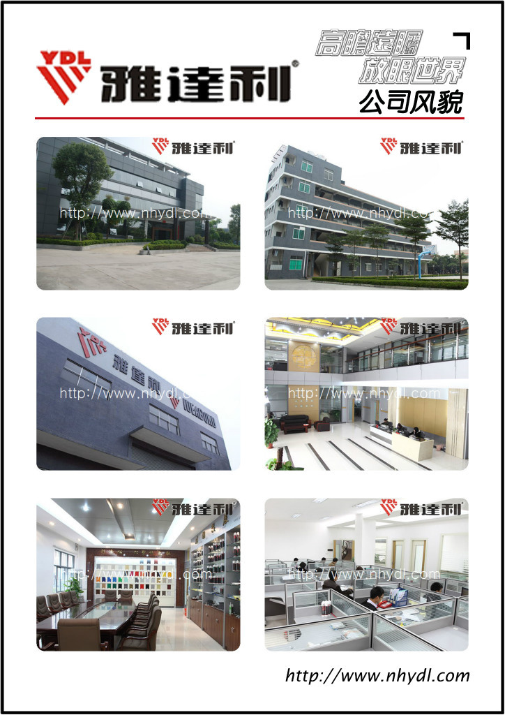 产品页面-中文公司副本