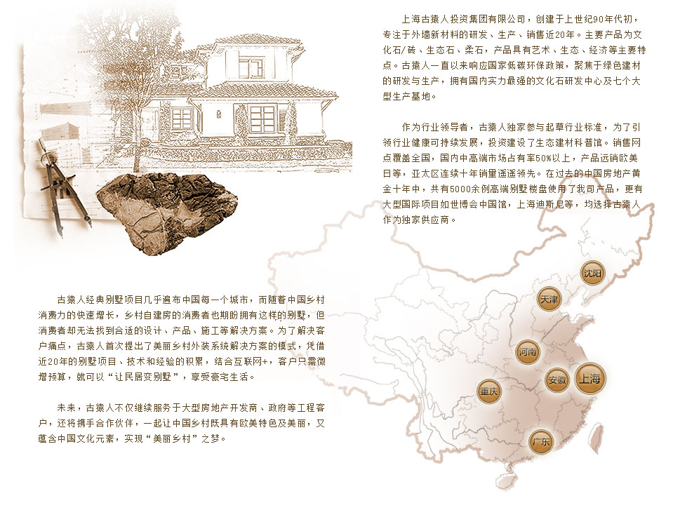 关于我们01.jpg