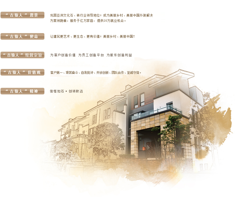 公司文化01.jpg