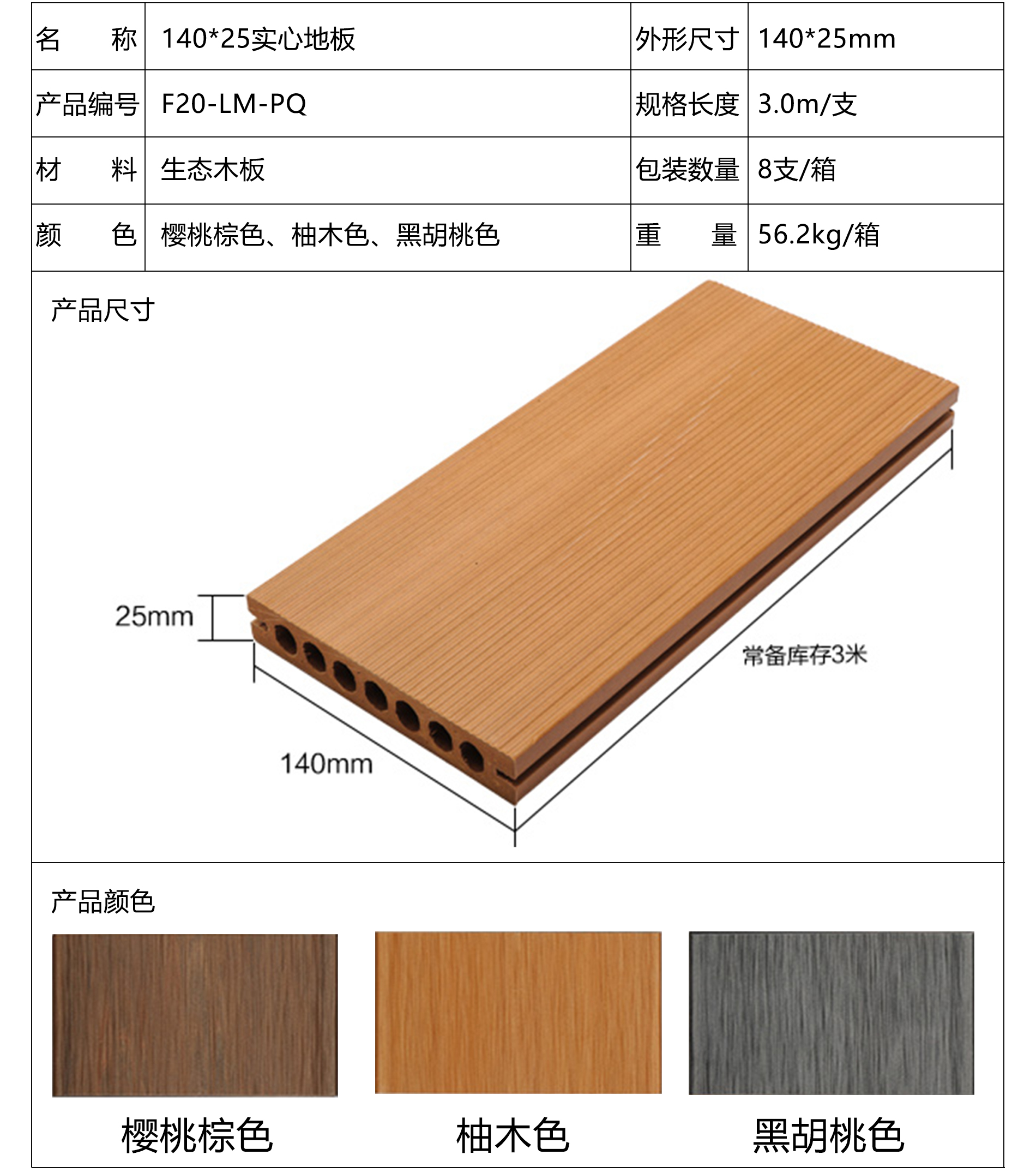 产品03.jpg