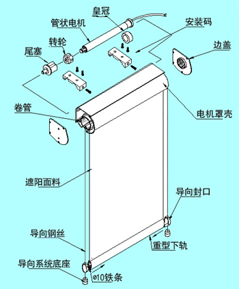 銮晖电动升降卷帘
