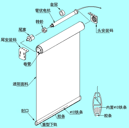 銮晖电动升降卷帘