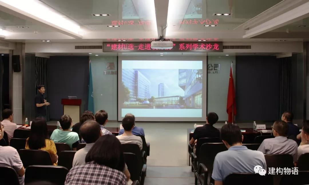 中元国际医疗建筑设计研究院建筑研究所设计总监许传刚先生.jpg