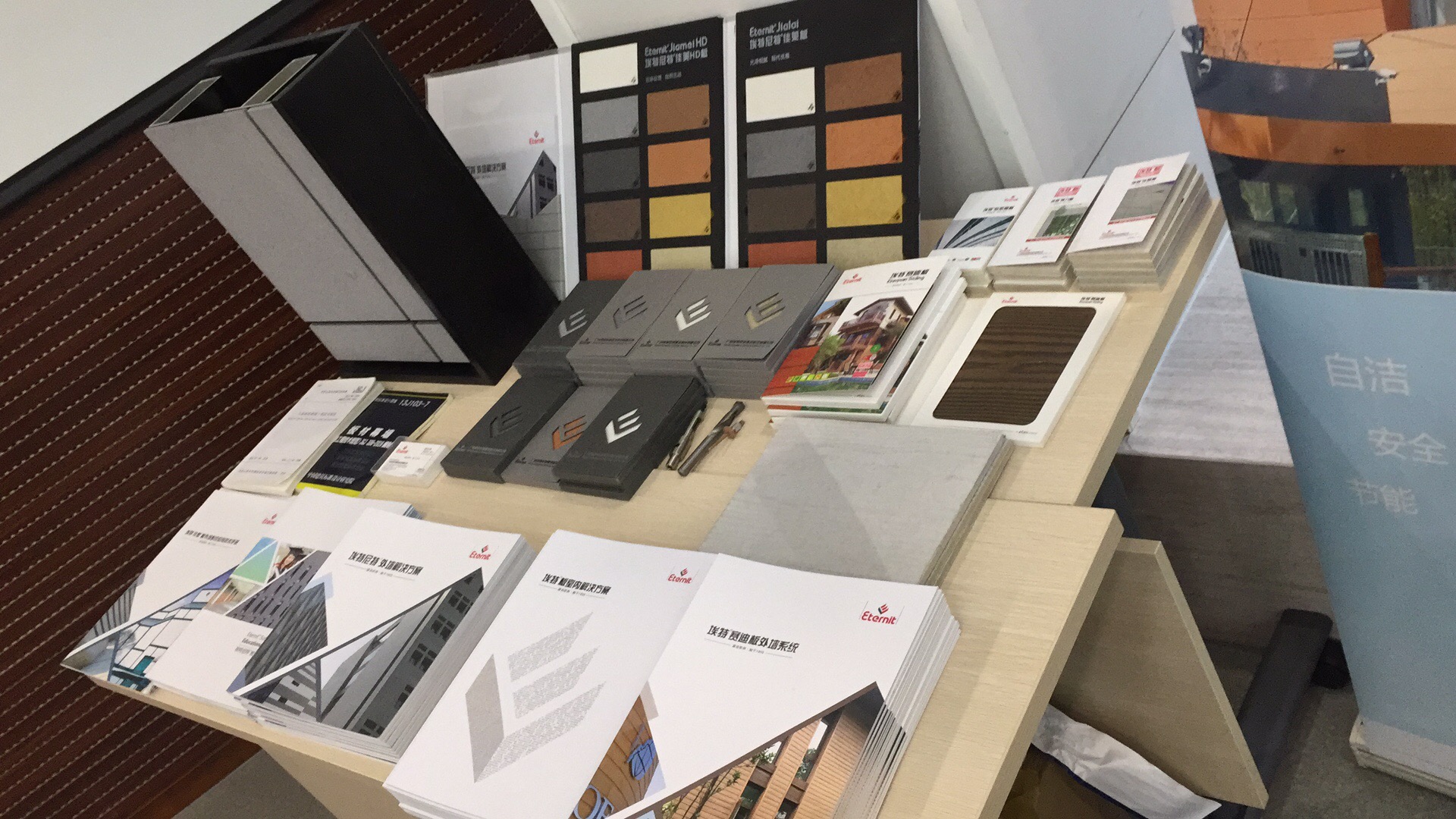 广州埃特尼特建筑系统有限公司展台.jpg