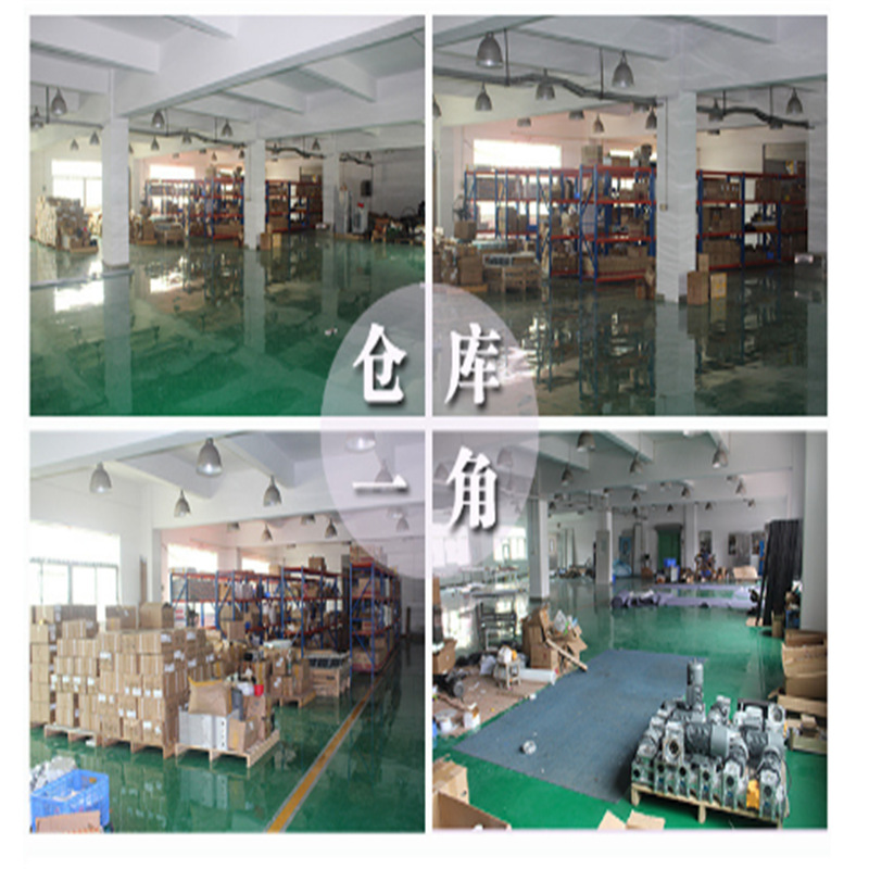 微信图片_20171111091714