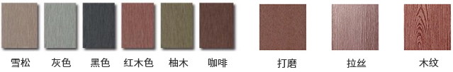 颜色.png