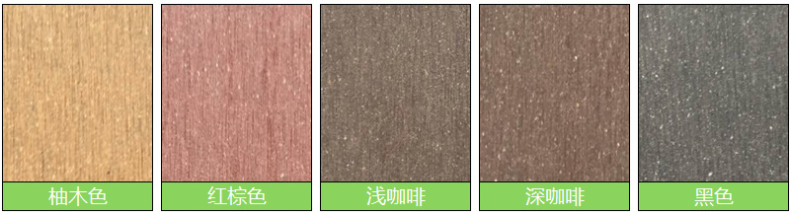 色卡.png