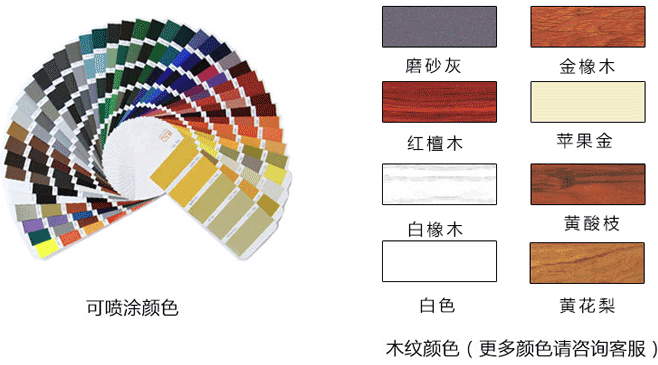 颜色.png