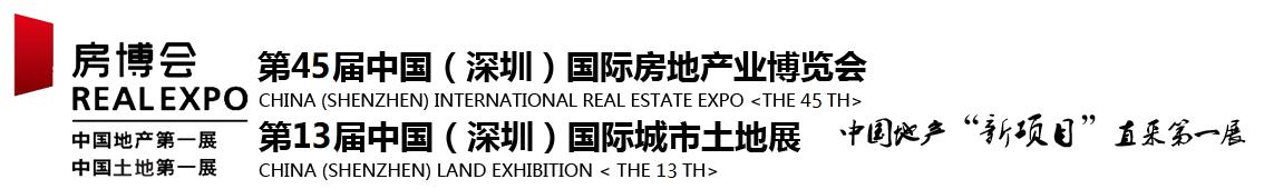 房博会标题.jpg