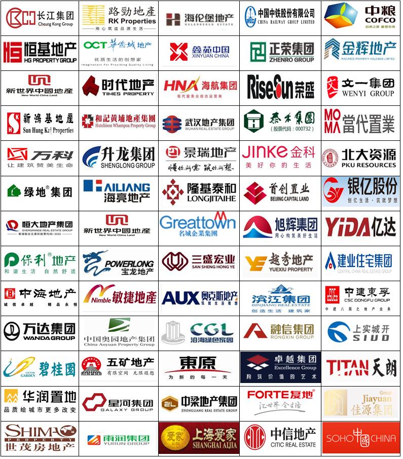 已报名参观采购知名开发商1.jpg