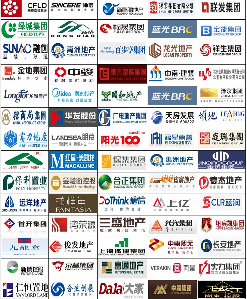部分采购参观单位2.jpg