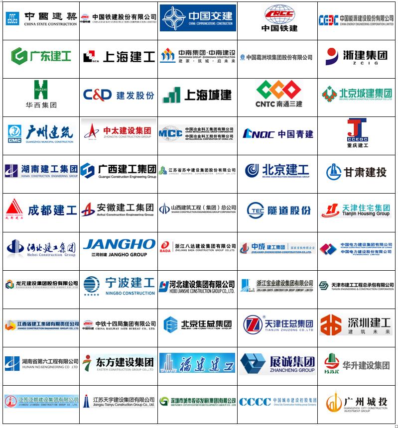 知名建筑工程单位1.jpg