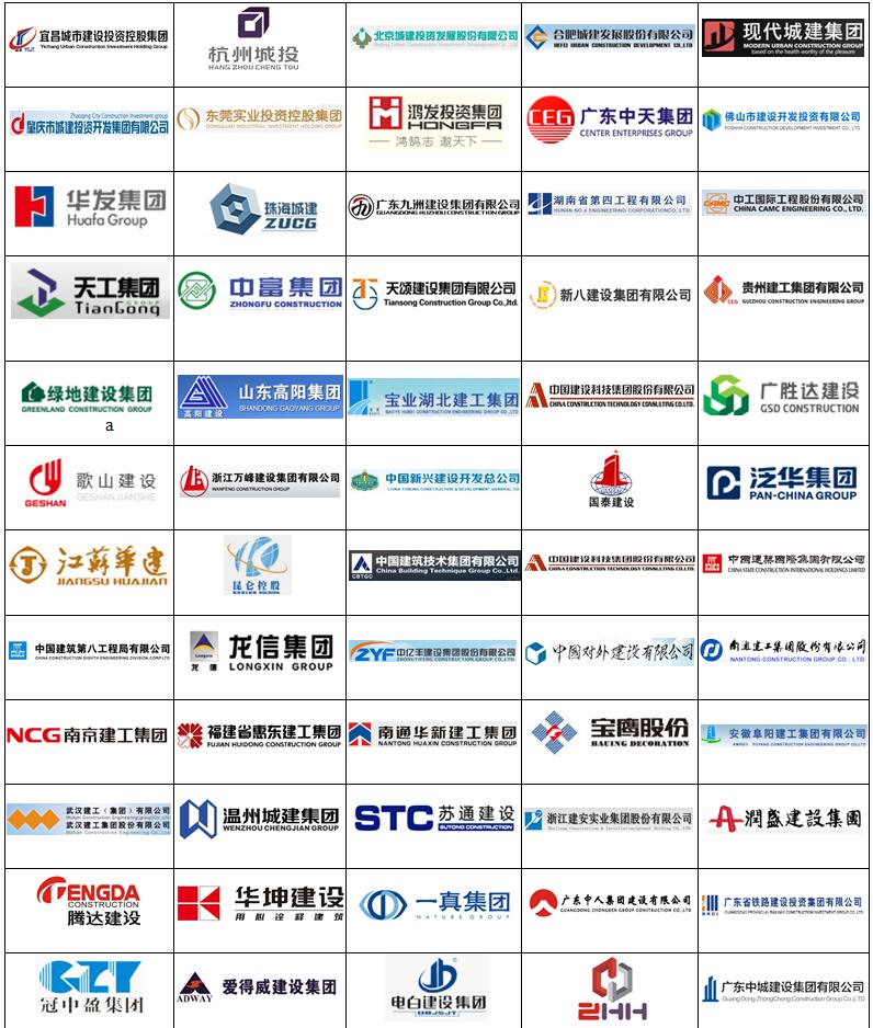 知名建筑工程单位2.jpg