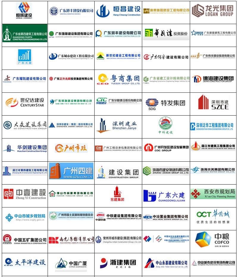 知名建筑工程单位3.jpg