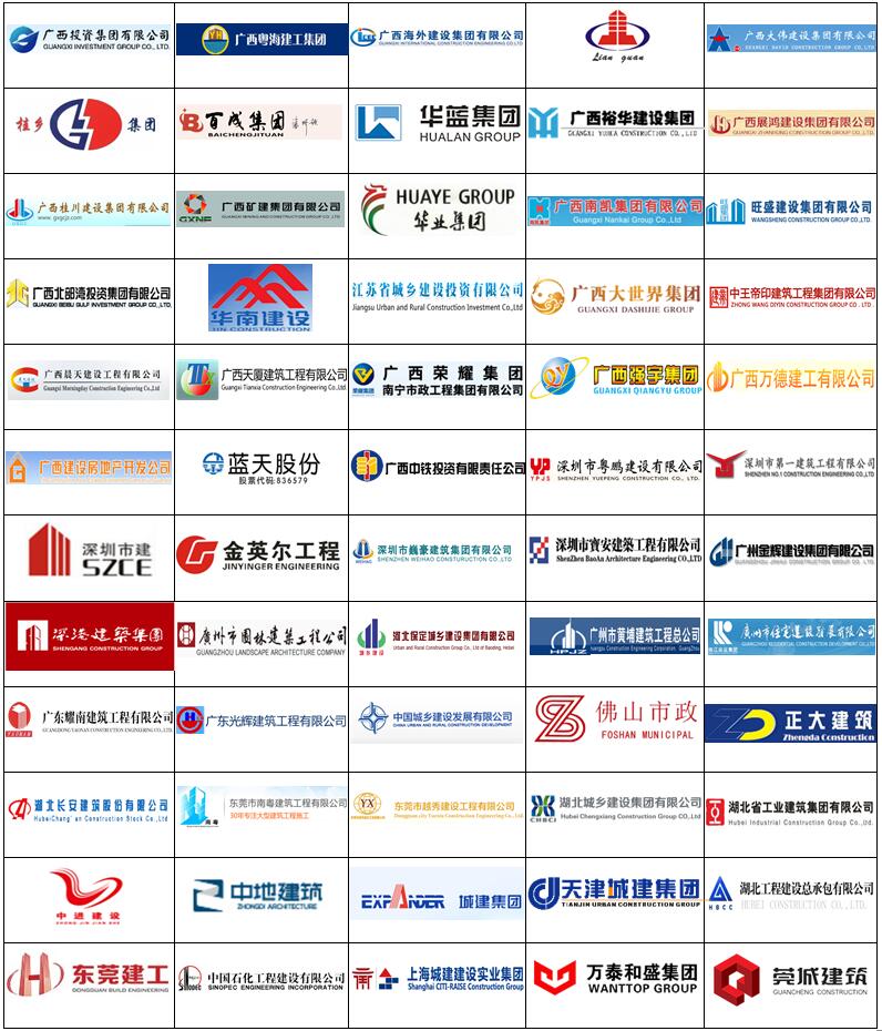 知名建筑工程单位4.jpg