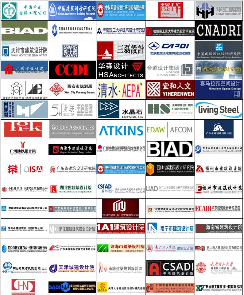 知名建筑规划与设计单位1.jpg