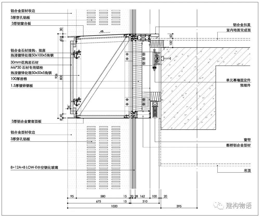 典型的窗间梁竖向断面——开缝式干挂石板、单层玻璃幕墙.jpg