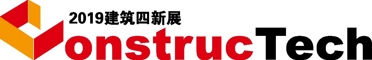 第七届中国国际建筑工程新技术、新材料、新工艺及新装备博览会logo.jpg