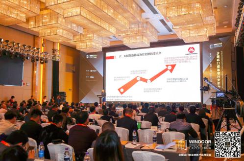 2018年全国铝门窗幕墙行业年会暨中国建筑经济广州峰会现场.jpg