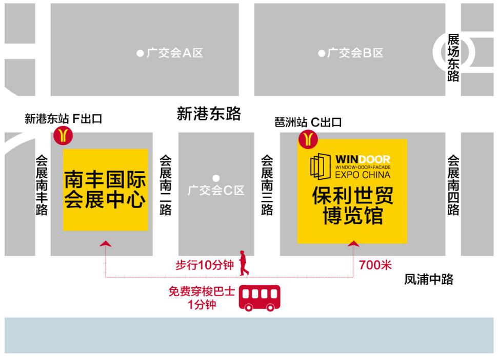保利世贸博览馆、南丰高端门窗馆双馆联动.jpg