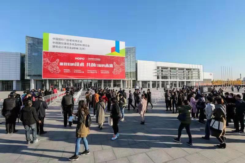 建筑设计博览会2018（北京）今日新国展隆重揭幕6.jpg