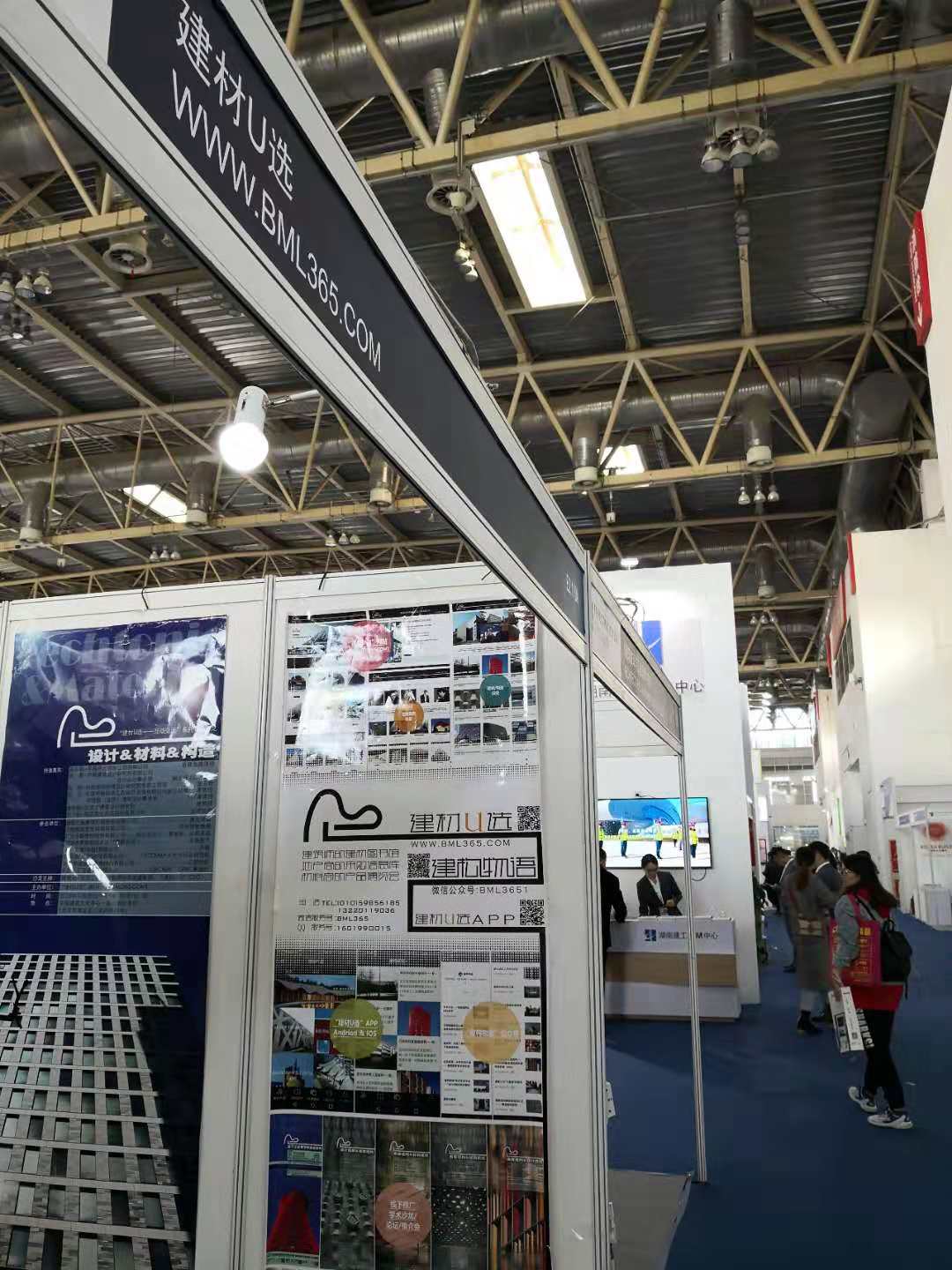 建材U选助力FBC中国国际门窗幕墙博览会成功举办.jpg