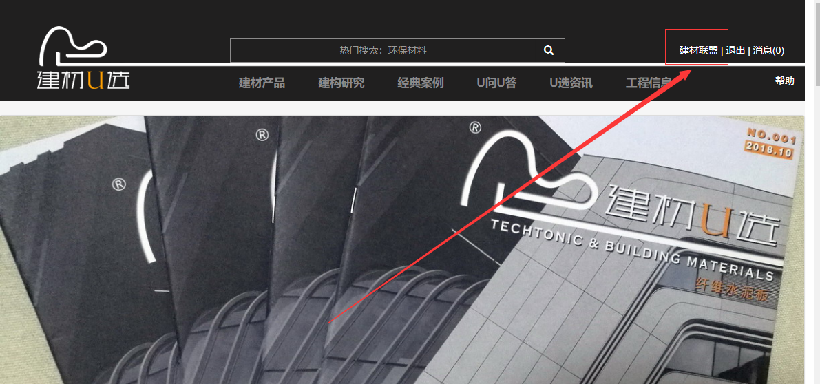 登陆成功.png