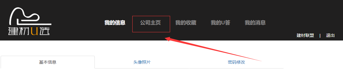 点公司主页.png
