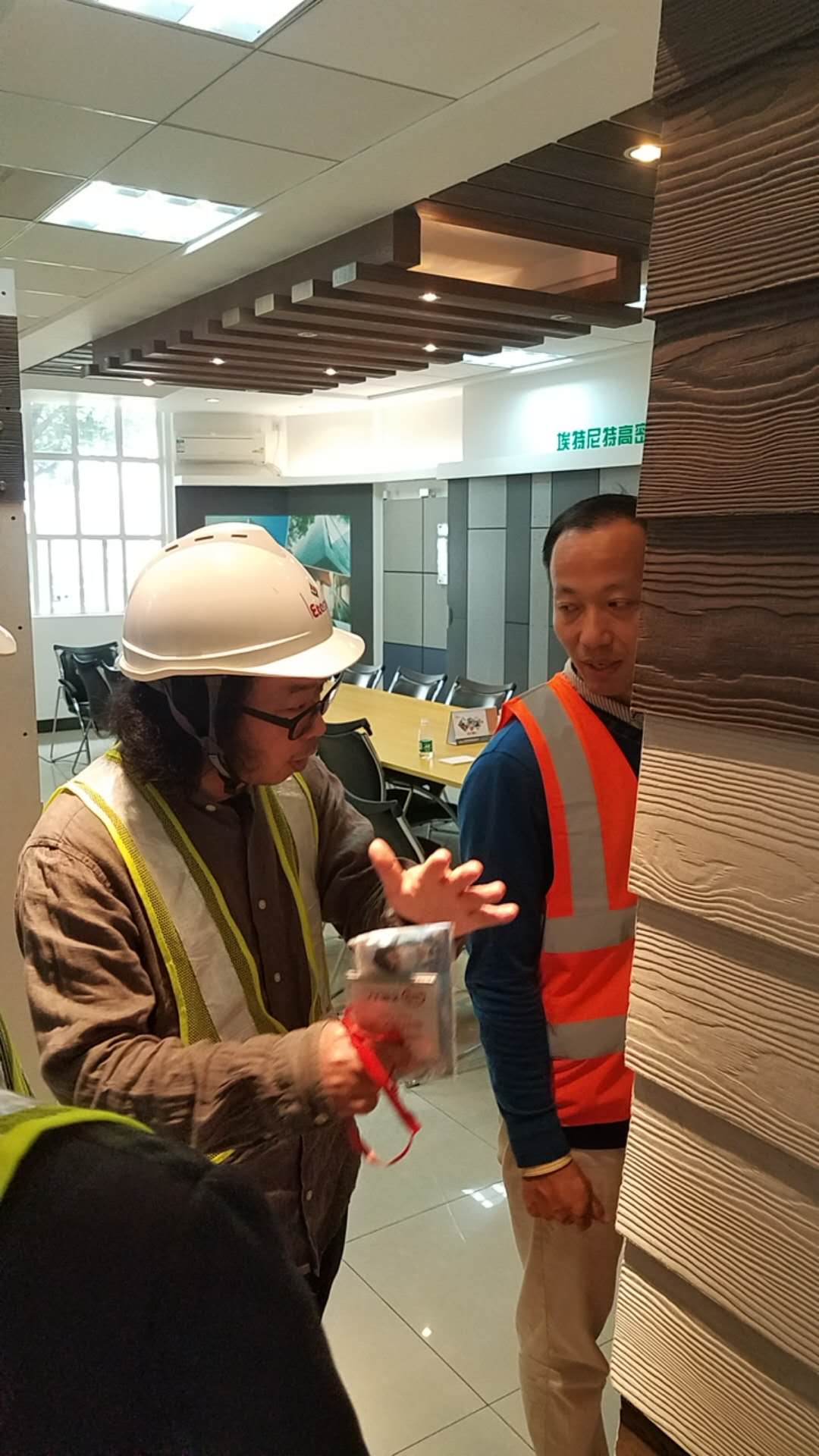 拜会广州埃特公司现场3.jpg
