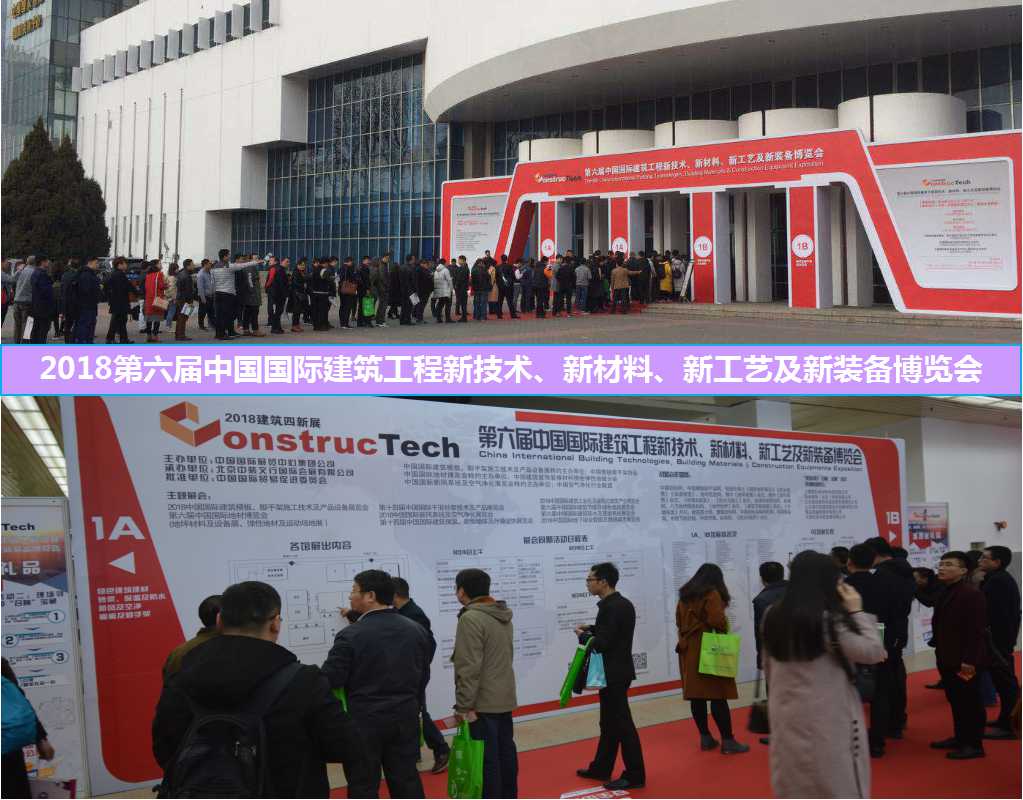 上届展会现场.jpg