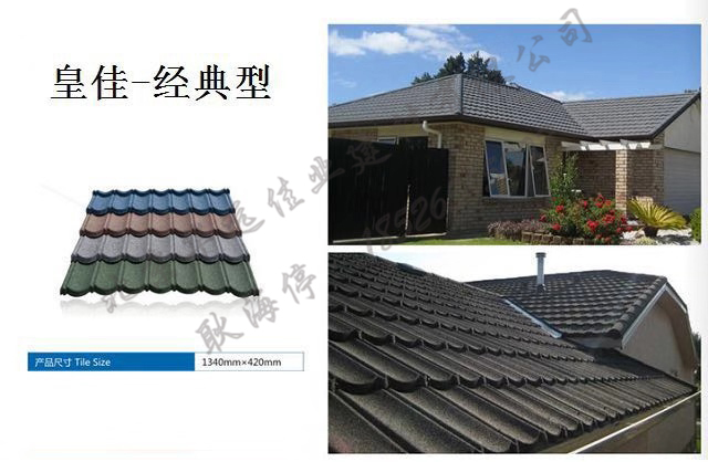 经典瓦1.jpg