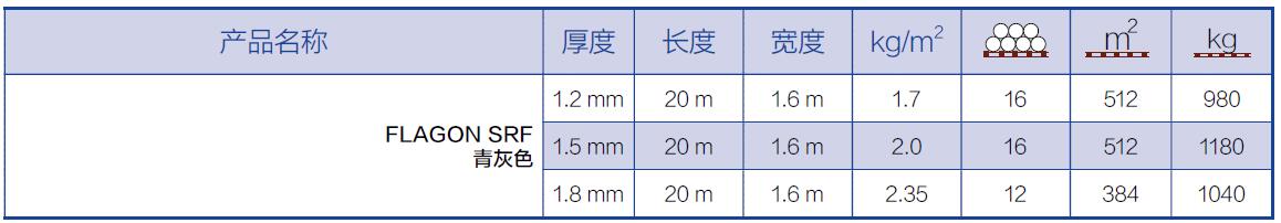 PVC背衬无纺布.jpg