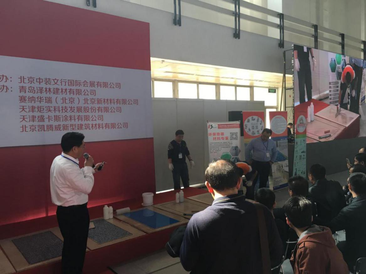 上届展会现场2.jpg
