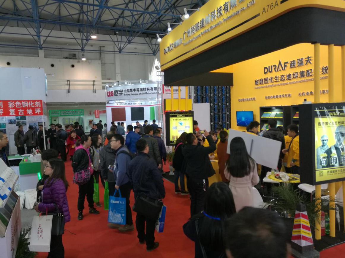 上届展会现场3.jpg