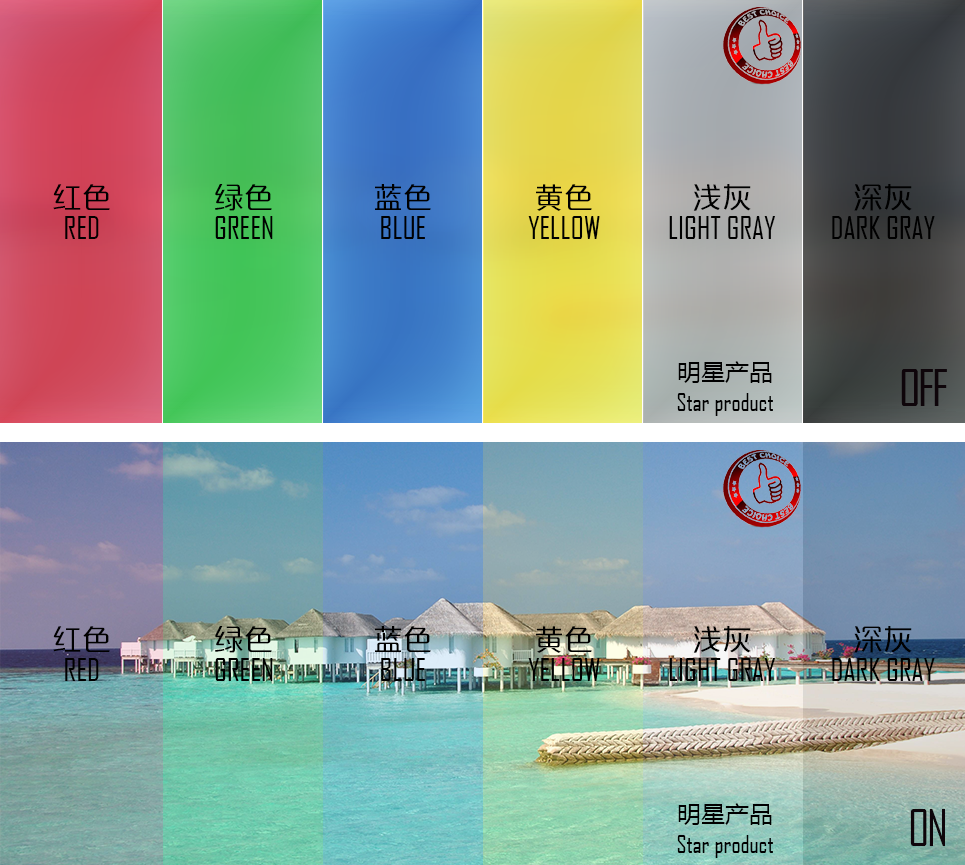 弘森创新彩色调光玻璃
