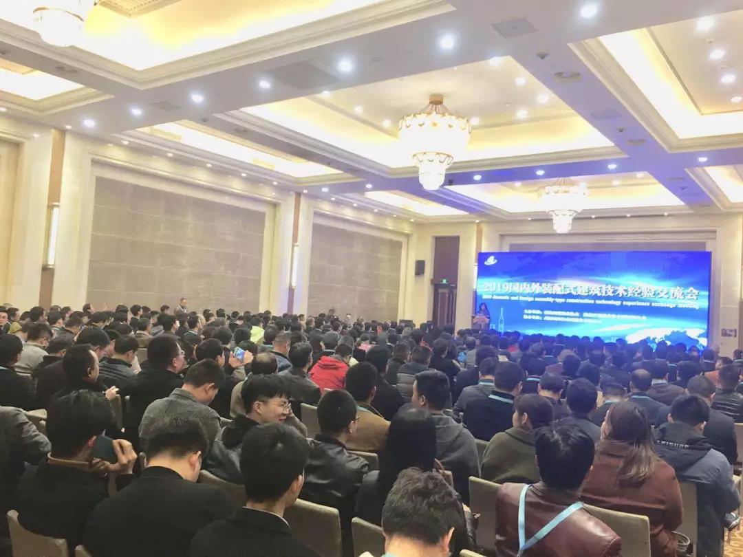 武汉建博会现场会议3.jpg