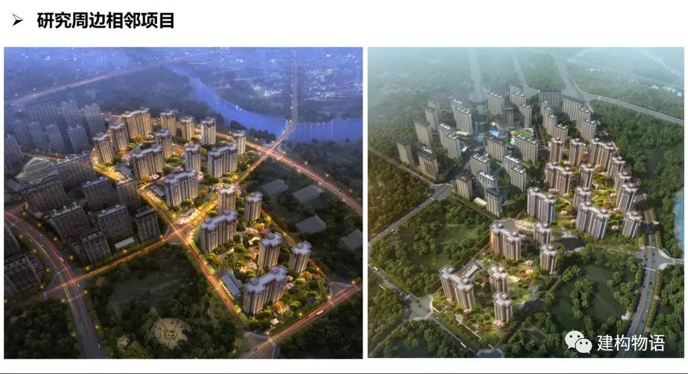 北京市住宅建筑设计研究院有限公司建筑师徐辉女士案例1.jpg