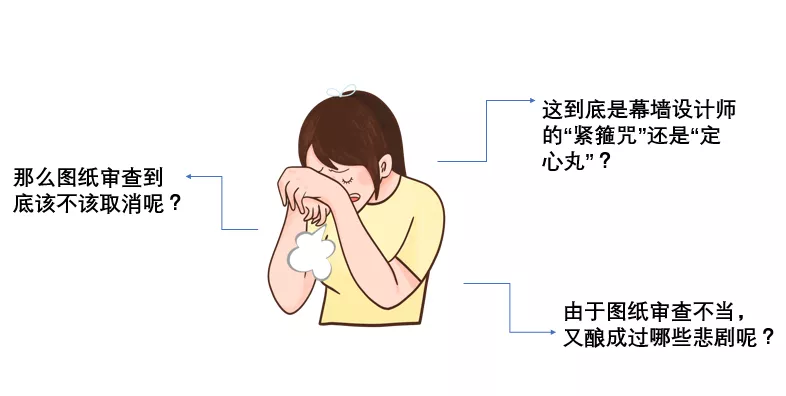建筑幕墙设计如何避免重蹈覆辙？.png