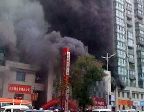 沈阳某售楼处火灾.png