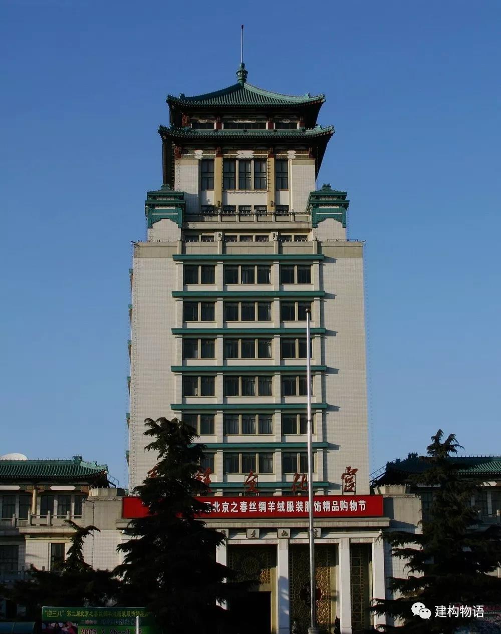 北京-民族文化宫-1959年建成.jpg