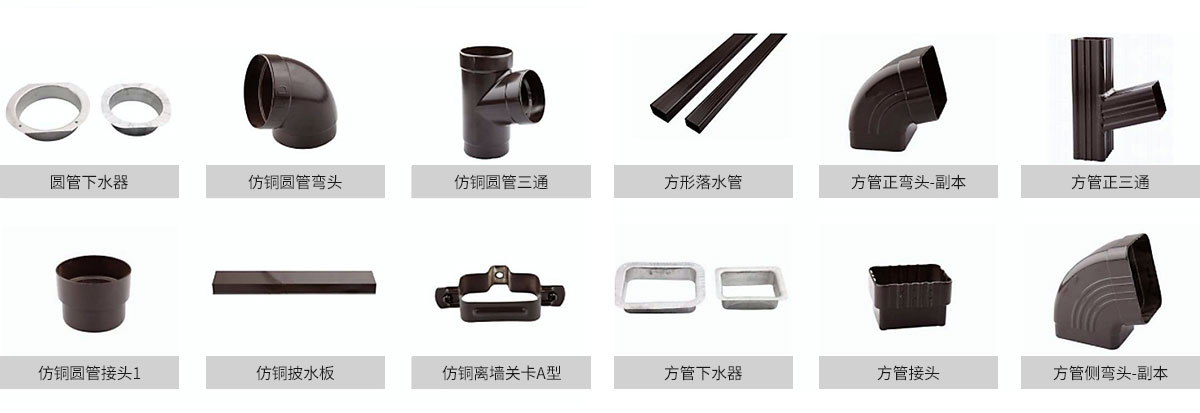 K型产品分类_02.jpg