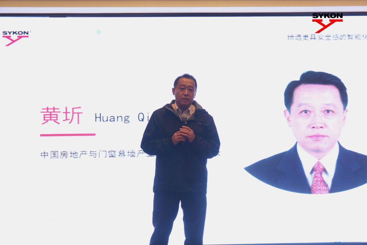 中国房地产与门窗幕墙行业产业合作联盟秘书长黄圻先生致辞.jpg