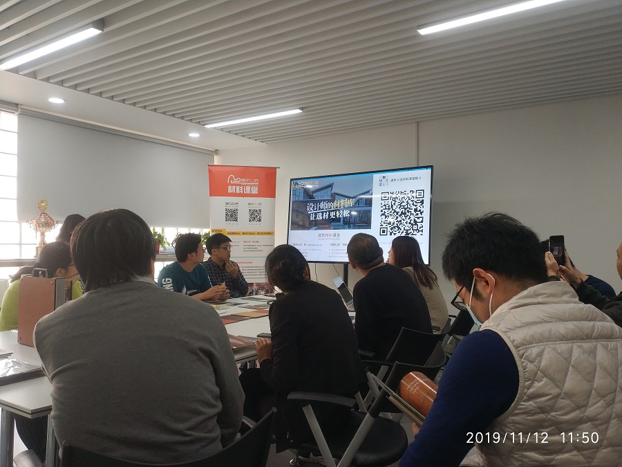 42课来袭——走进北京中建建筑设计院有限公司.jpg