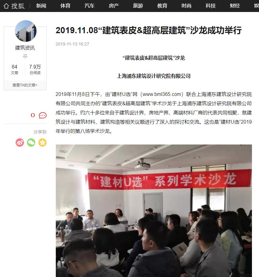 搜狐.jpg